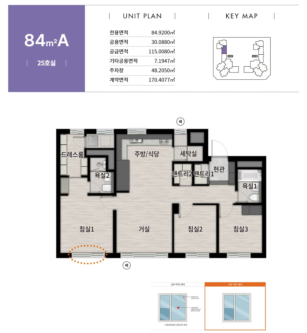 영통역 우미린 이미지